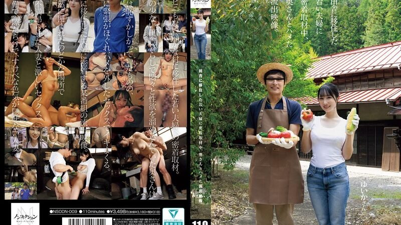 Petik Sayur Seorang-Orangnya